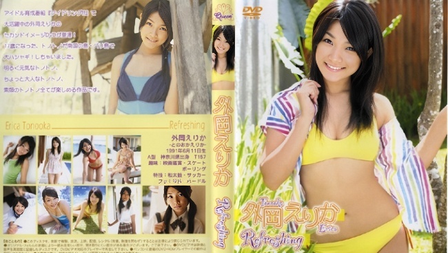 ENFD-5098 Erika Tonoka -- 重新定位