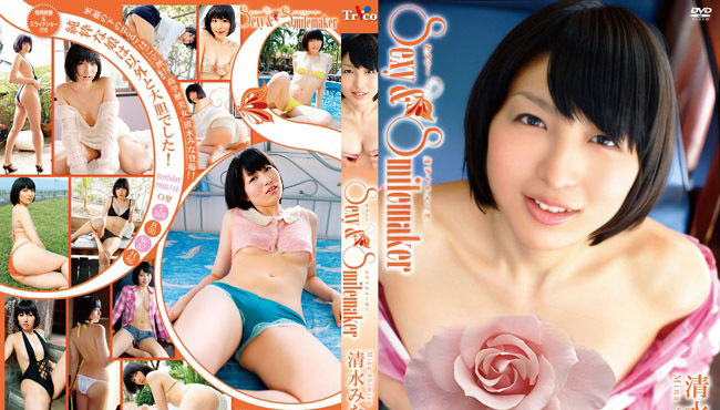 TRID-220 Mina Shimizu --Sexy Smile make