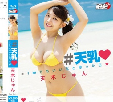 LPBR-28 Jun Amaki - FHD 1080p 60f 天木じゅん