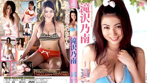 LCDV-40275 泷泽野波