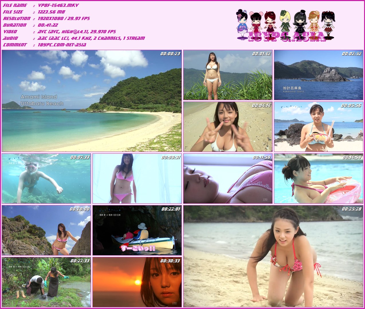 VPBF-15463 Ai Shinozaki DVD - TBS Beach Angels
