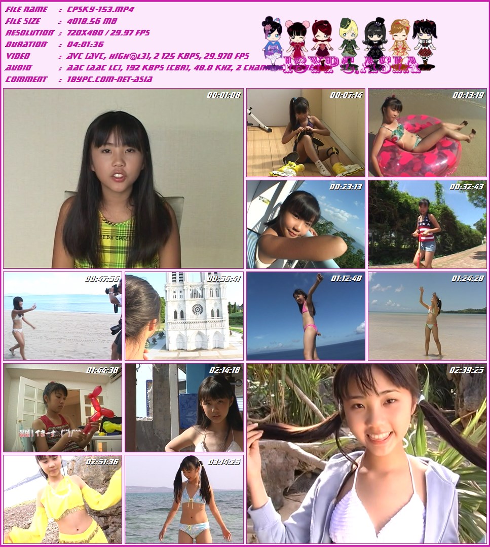 CPSKY-153 Kanna Aida DVD - 愛田かんな | 中学生卒業【総集編】 | DVD - 人気ジュニアアイドル・愛田かんなのデビューから中学校卒業までの厳選シーンを収録した総集編イメージ。初々しさが堪らない初期の作品から、大人顔負けのポーズを決める最新作まで網羅したファン必見作。