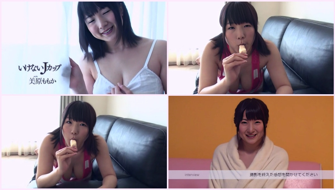 MMR-432 Momoka Uehara